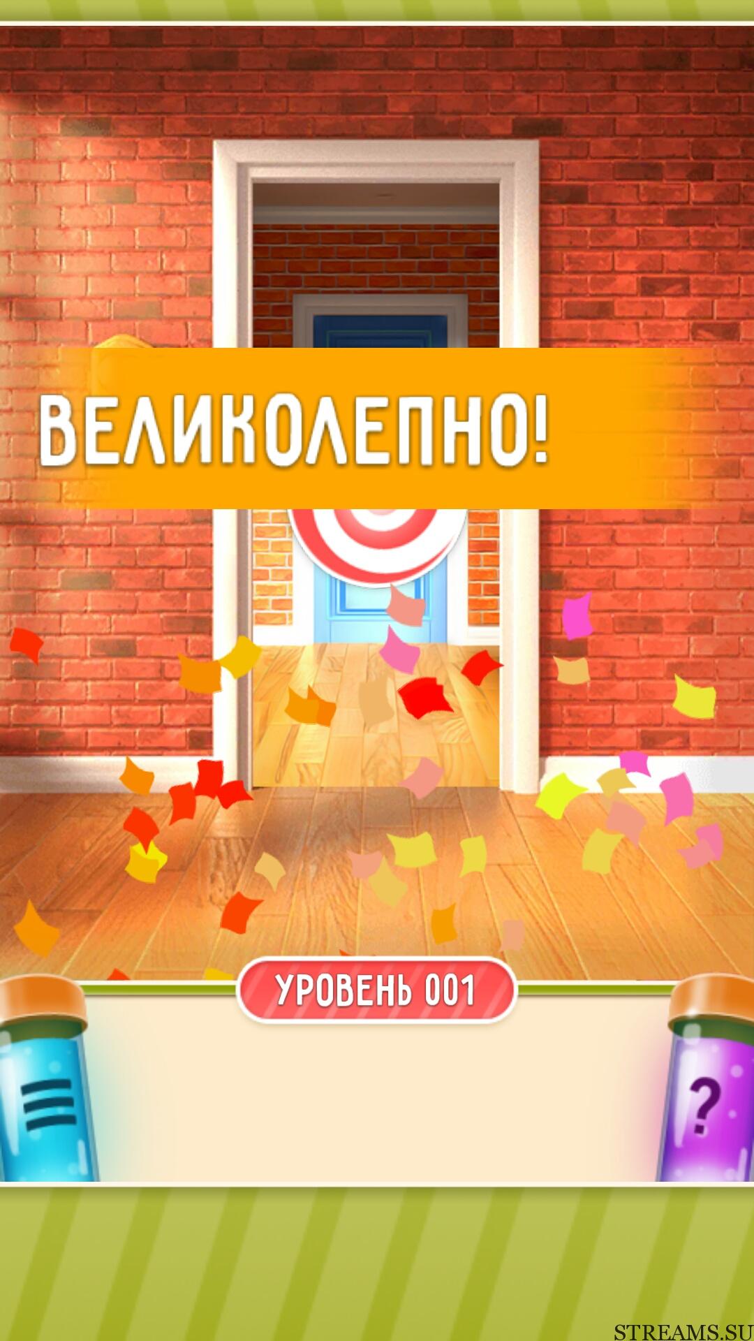 1 уровень. Игры 100 — DOORS PUZZLE BOX - STREAMS.SU