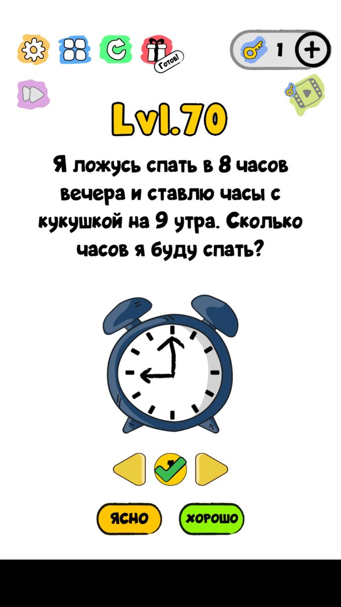 9 часов это. 9 Часов утра. Часы 9 часов вечера. 8 Часов вечера. Часы 8 утра.