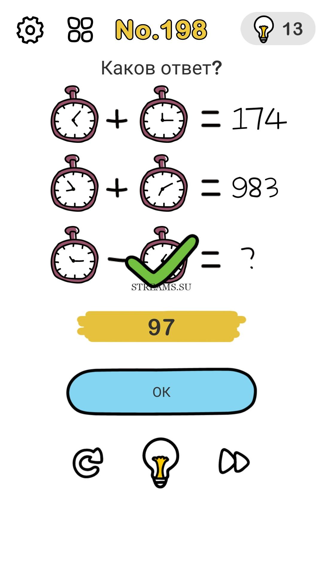 Каков ответ 4 5