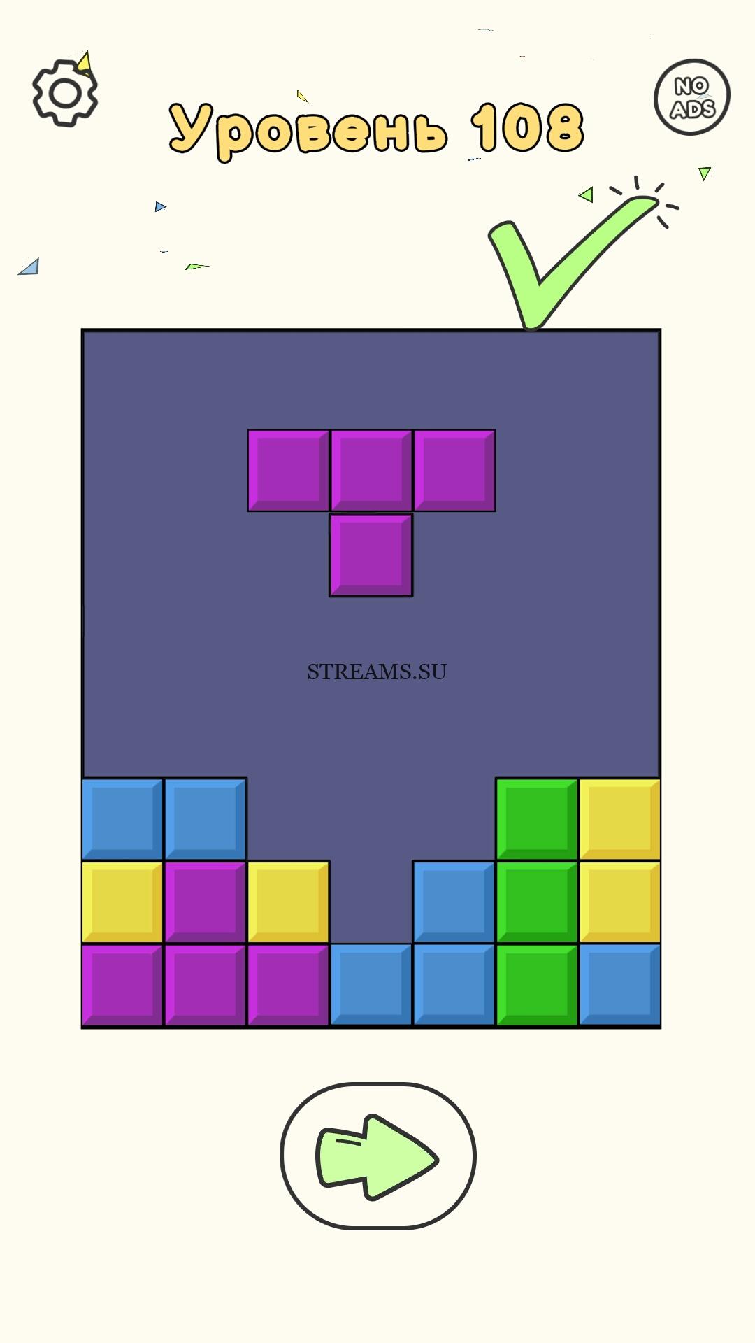 Уровень 108 - DOP: Draw One Part - STREAMS.SU