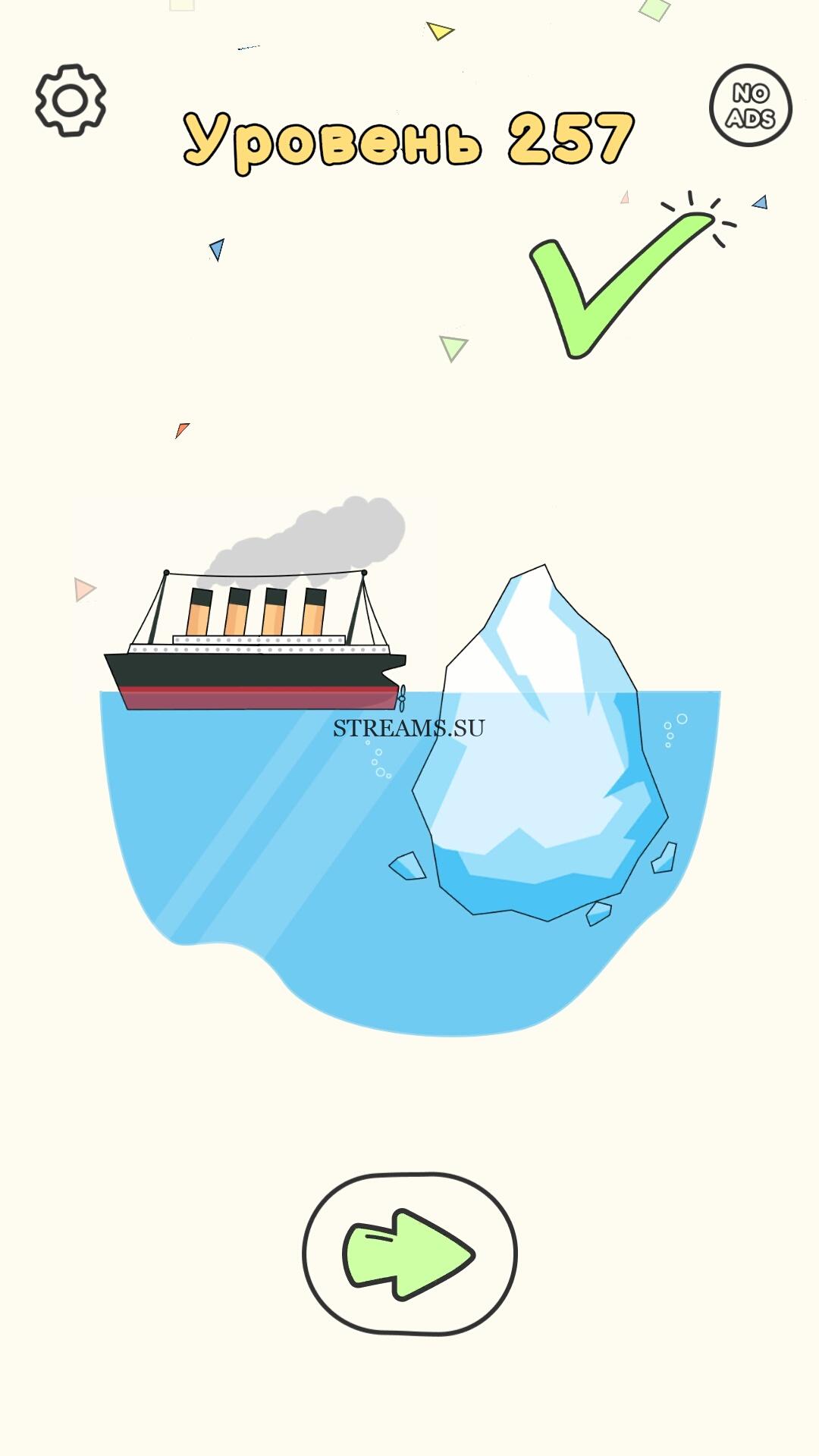 Уровень 257 - DOP: Draw One Part - STREAMS.SU