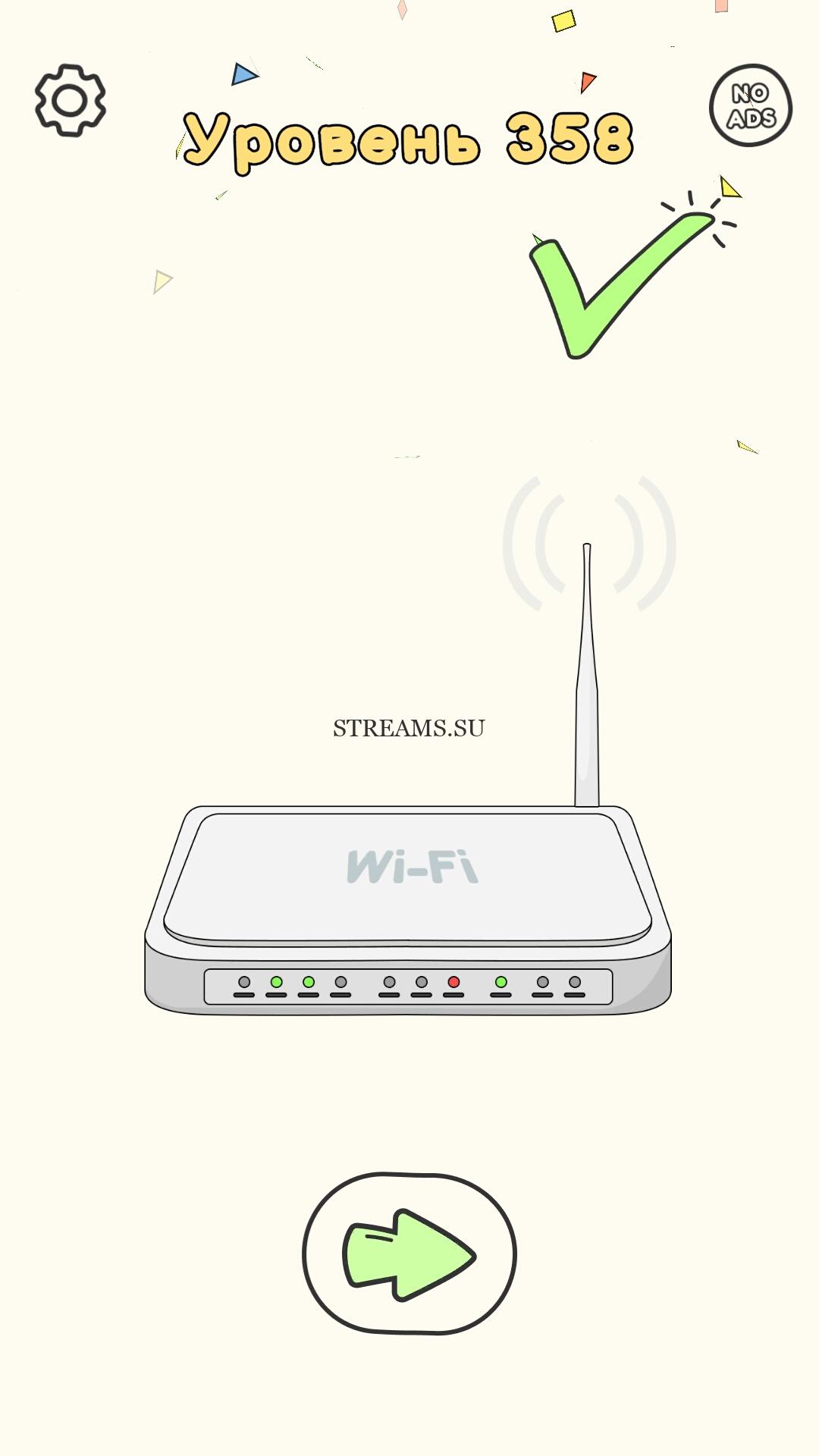 Уровень 358 - DOP: Draw One Part - STREAMS.SU