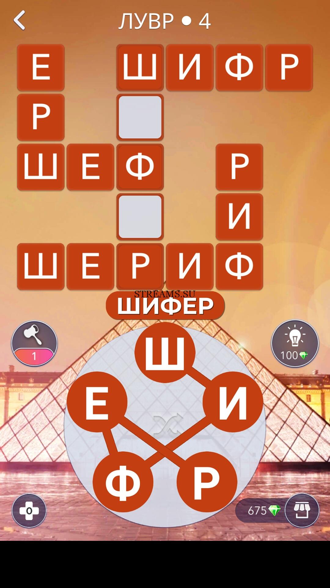 Wow 43 уровень Лувр. Игра wow Лувр 1.