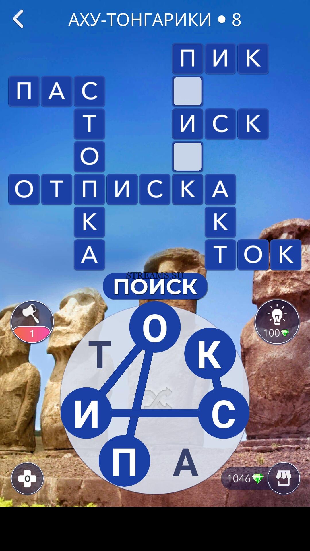 Wow ответы 165