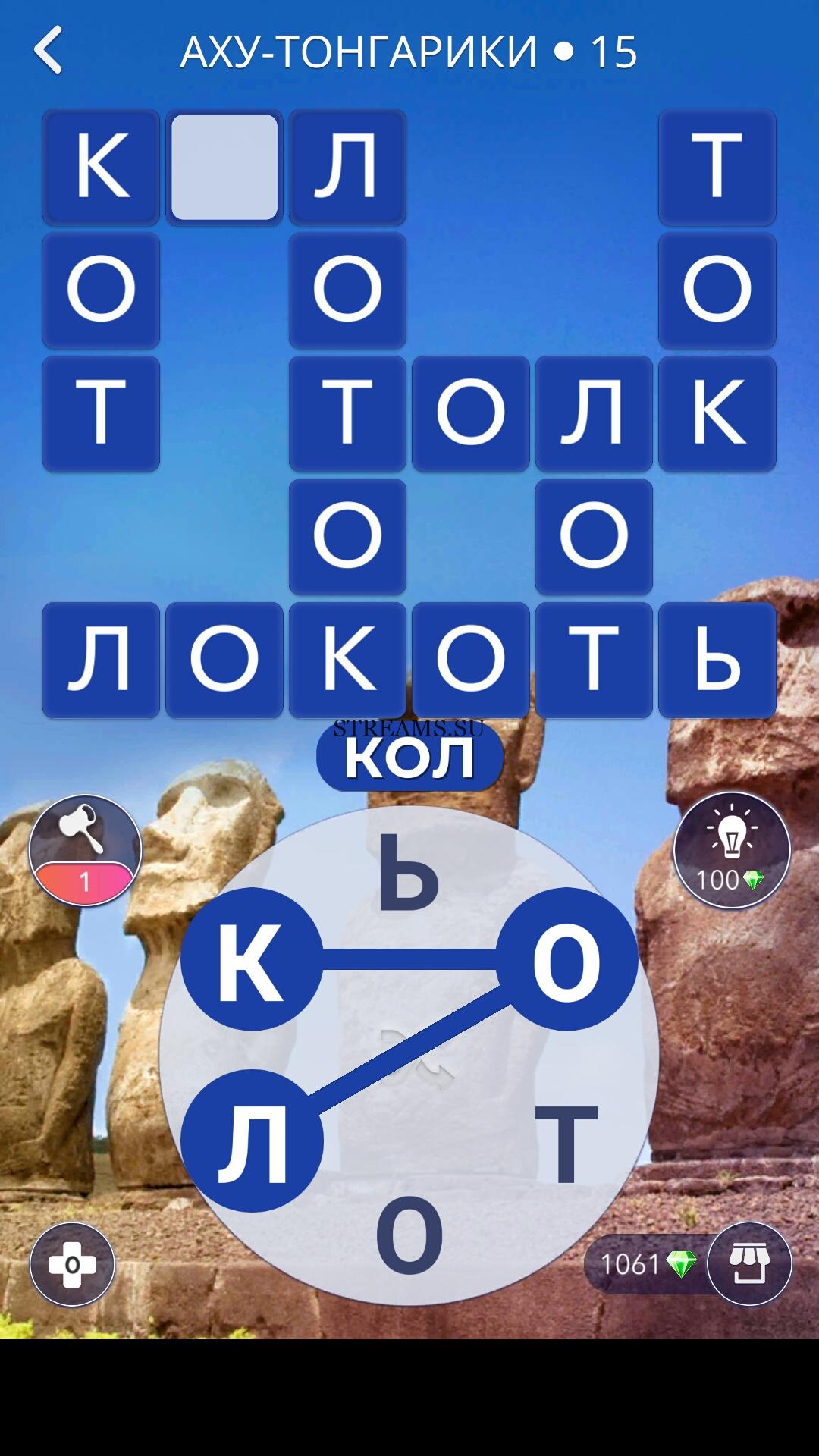 Wow ответ 117