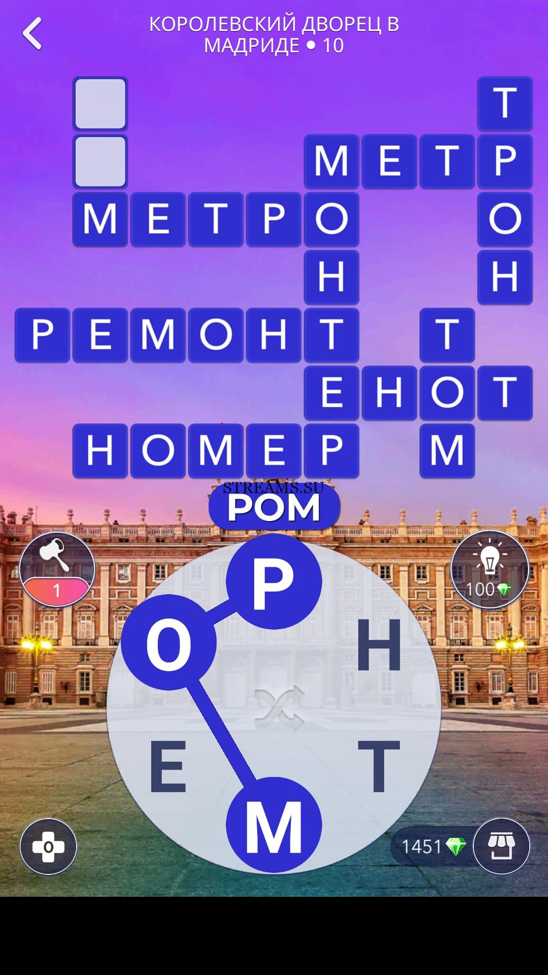 Wow ответы на все уровни