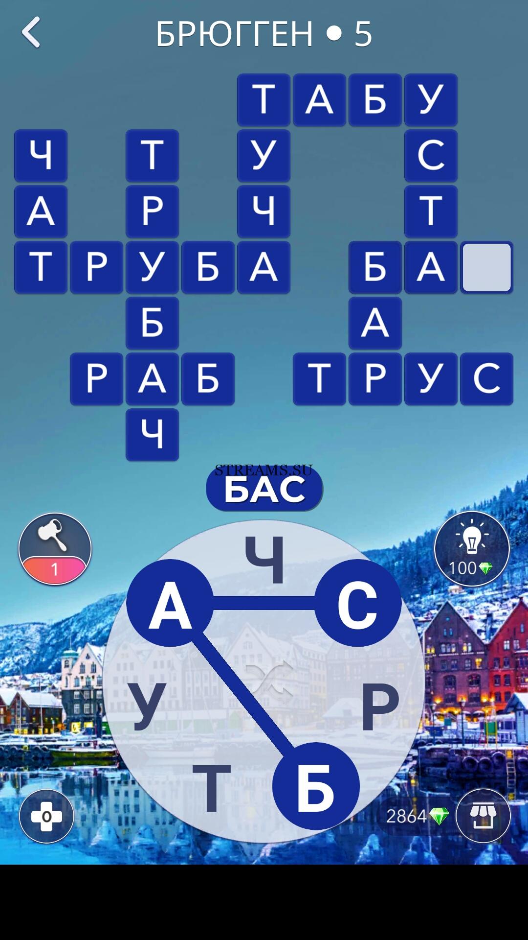 Ответы вов. Игра wow Брюгген. Wow 5 уровень. Брюгген 5 уровень. Wow 109 уровень ответы.