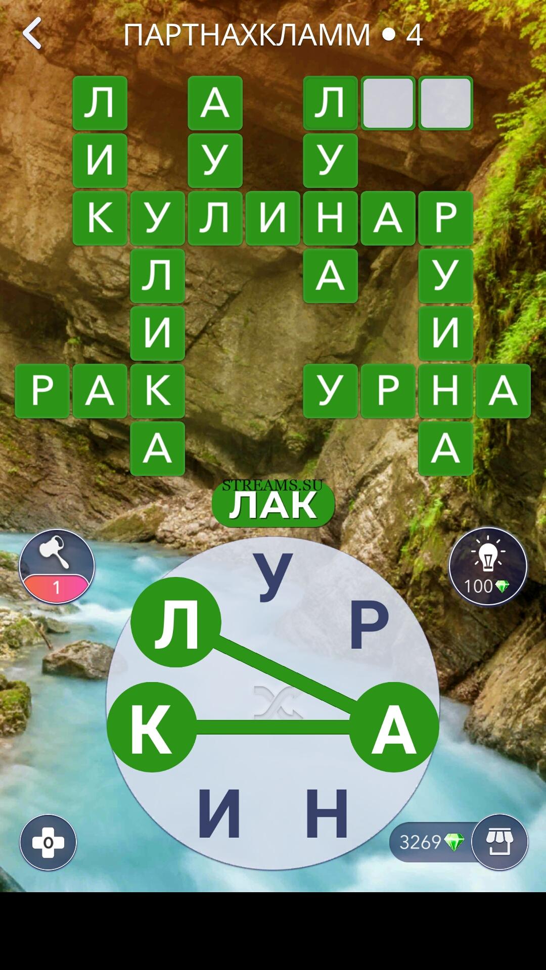 Вов ответы на все уровни. Wow 4 уровень ответы. Wow ответы река. 138 Уровень wow ответы. Wow 45 уровень ответ.