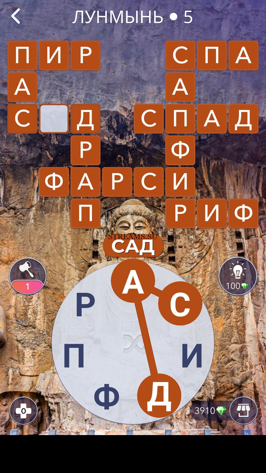 Wow ответы на все уровни. 95 Вояж wow ответы. Вояж 65 уровень wow ответы. Wow 5 уровень. 85 Уровень wow ответы.