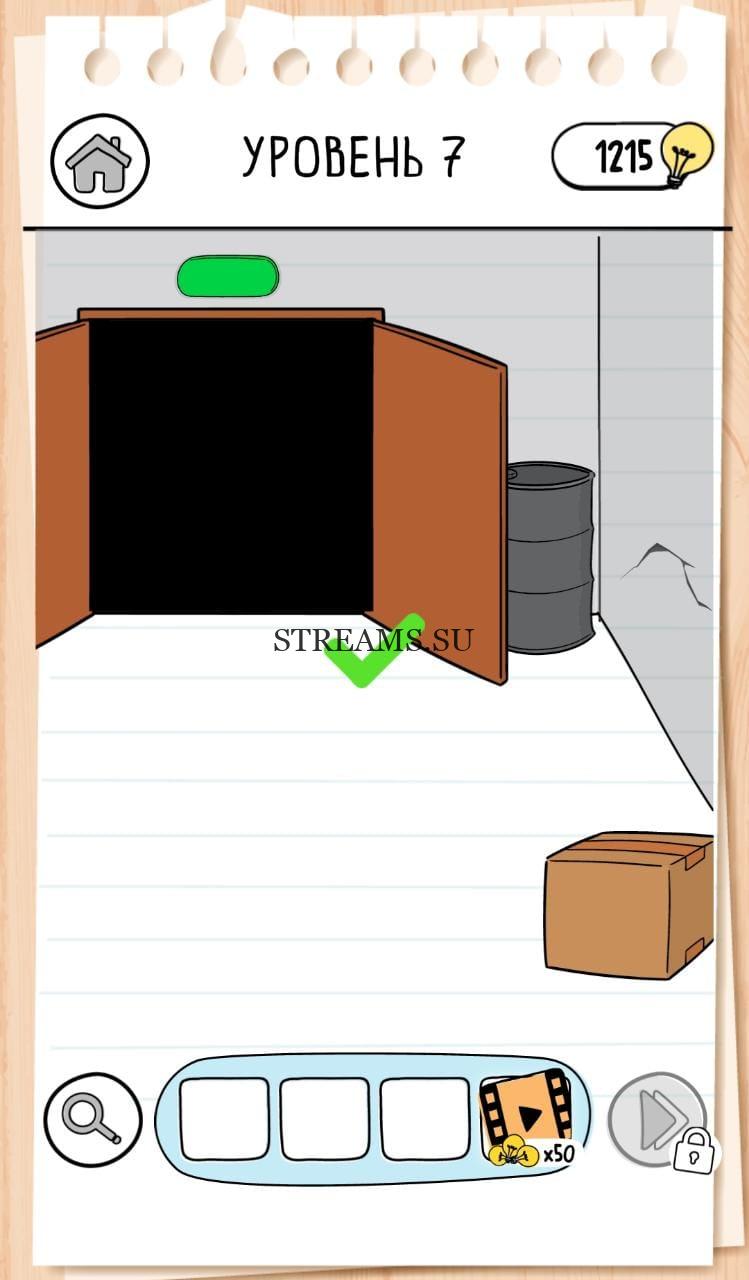 Бандит сказал мне найти компьютер Кирилла. Brain Test 3 уровень 7