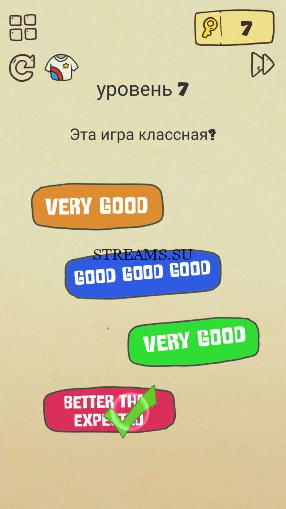 Помогите маме припарковать машину Помогите маме припарковать машину