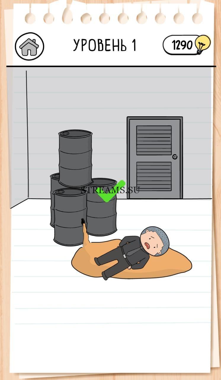 Гудвин сообщил, что самоцвет у Кирилла Всехубила. Brain Test 3 уровень 1