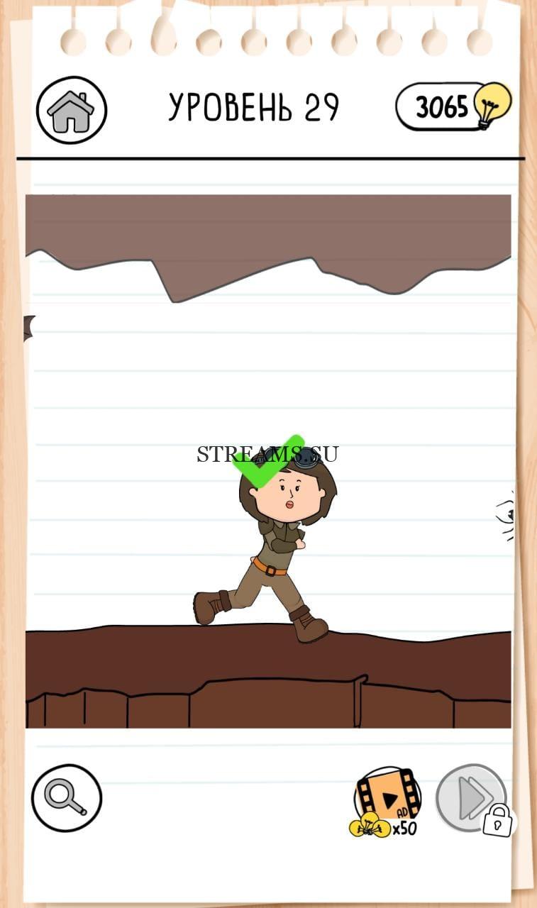 Я должна пройти через эту пещеру. Brain Test 3 уровень 29