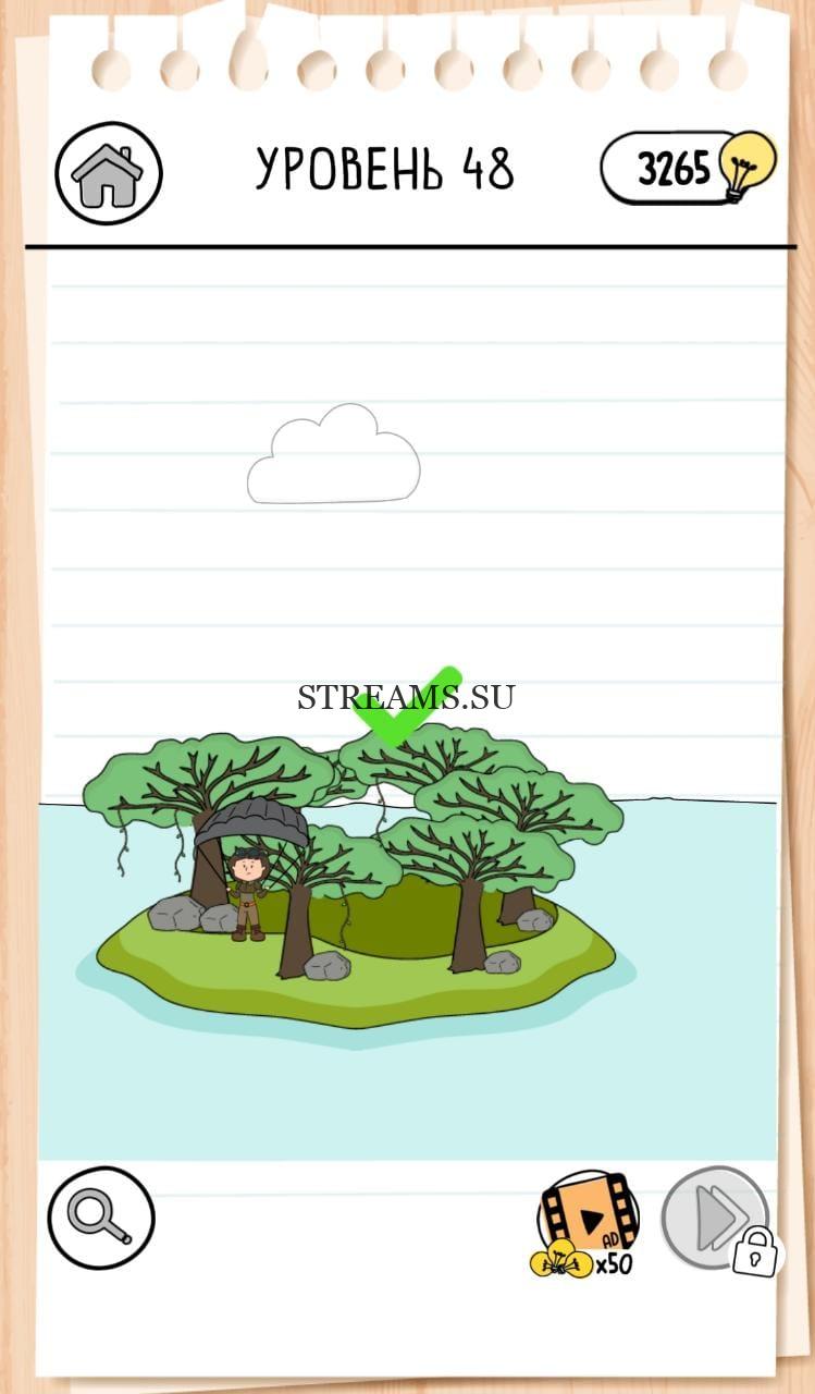 Летим в болото-вонючку. Brain Test 3 уровень 48