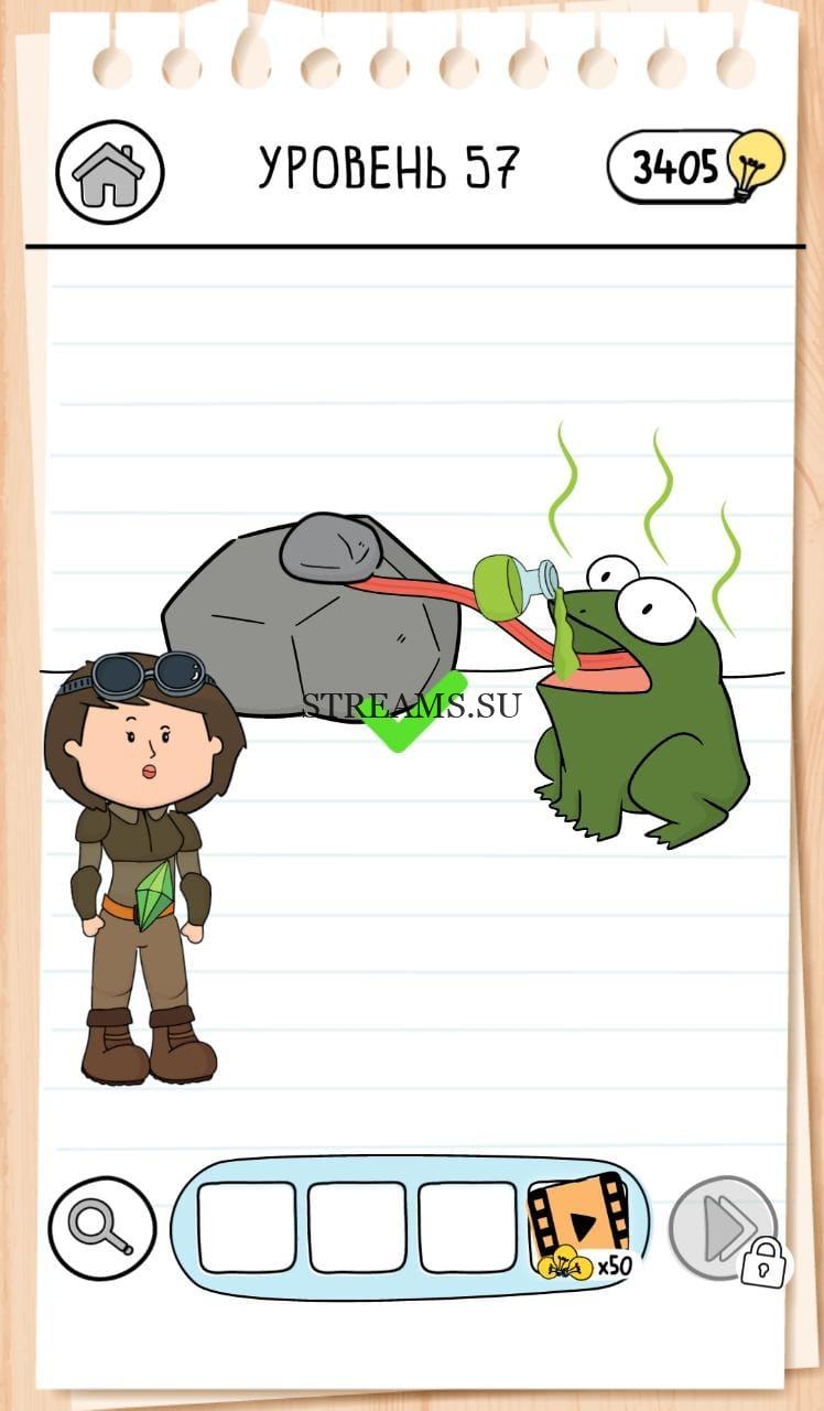 Лягушку надо напоить зельем. Brain Test 3 уровень 57