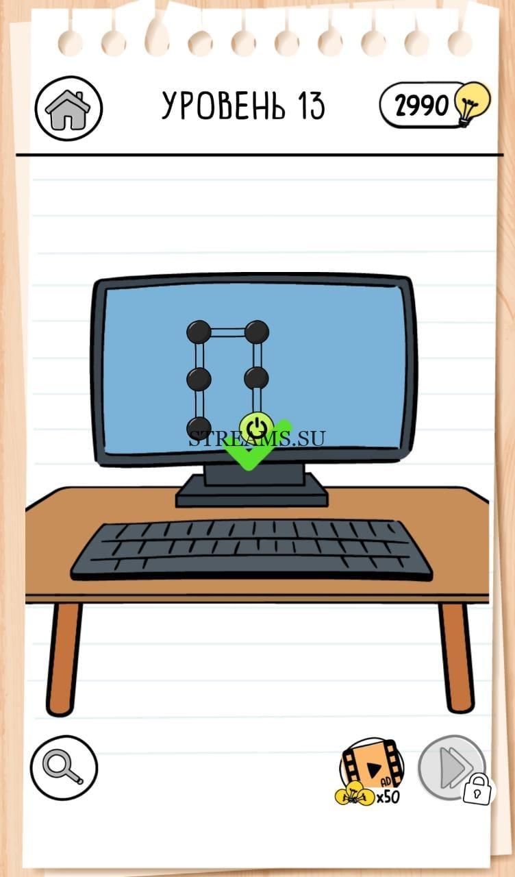 Нужно взломать его компьютер. Brain Test 3 уровень 13